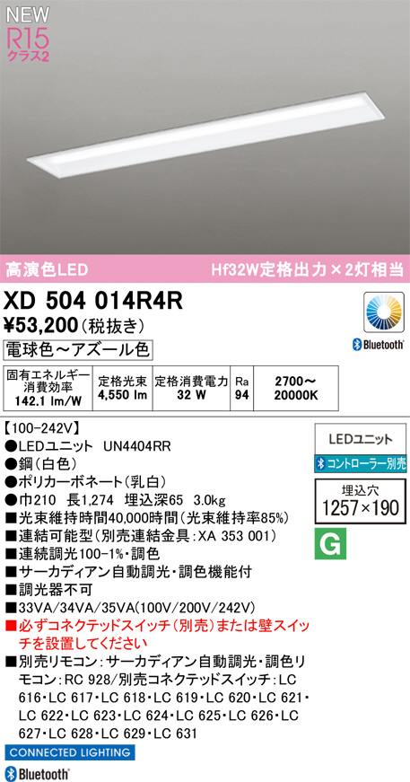 XD504014R4R