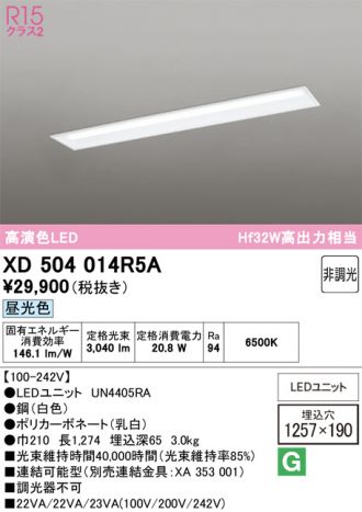 XD504014R5A