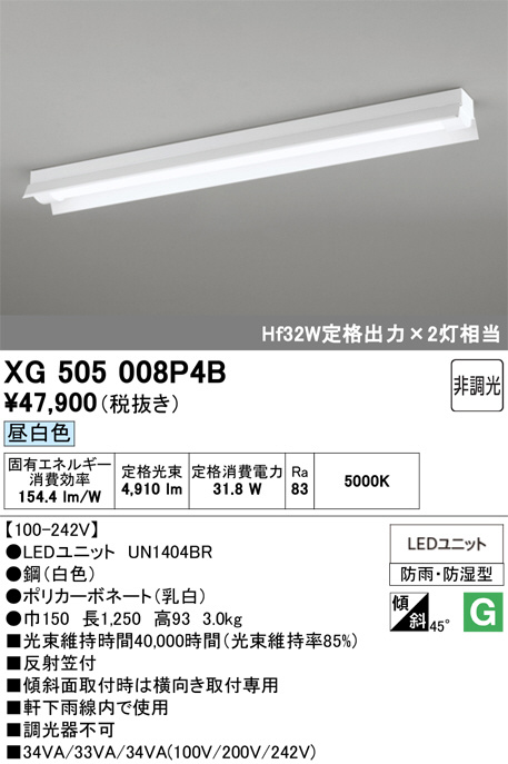 XG505008P4B