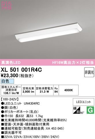 XL501001R4C
