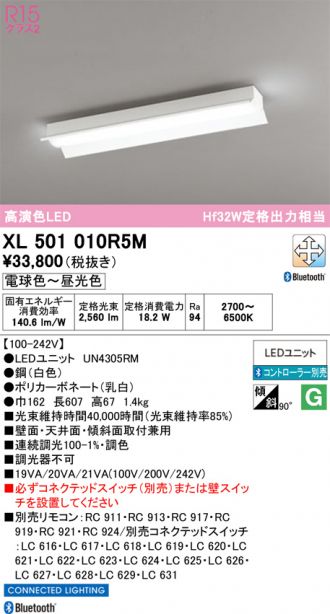 XL501010R5M