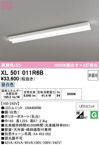 XL501011R6B