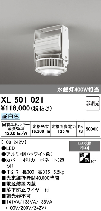 XL501021