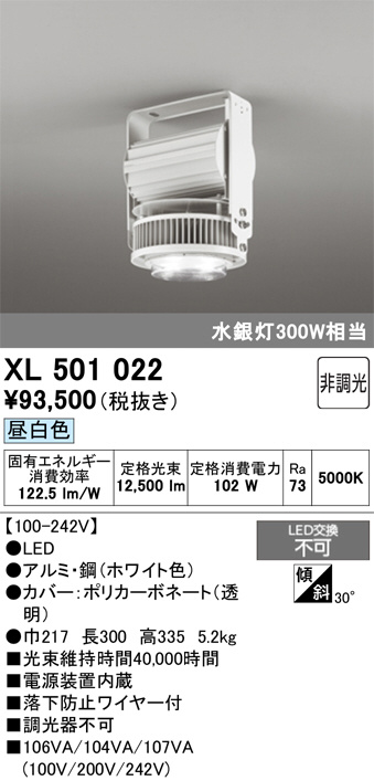XL501022