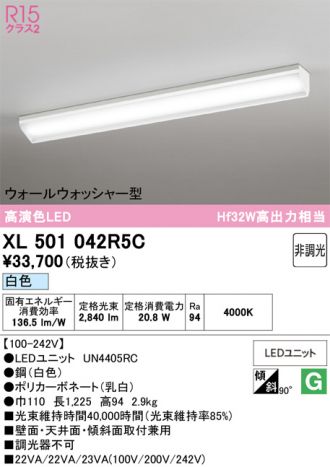 XL501042R5C
