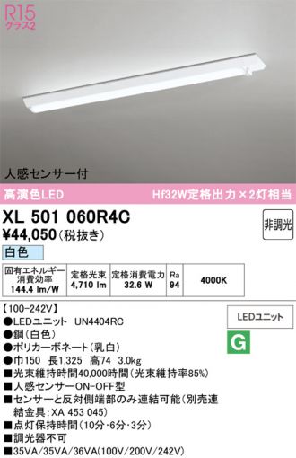 XL501060R4C