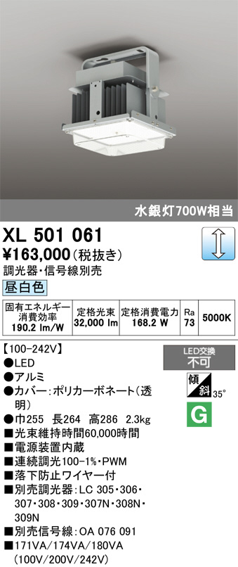 XL501061