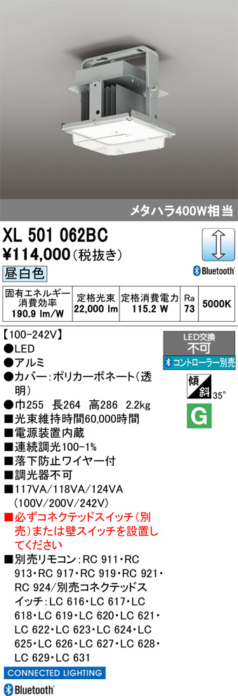 XL501062BC
