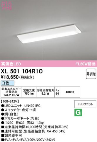 XL501104R1C