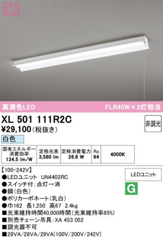 XL501111R2C