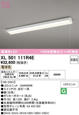 XL501111R4E