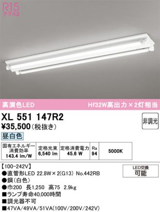 XL551147R2