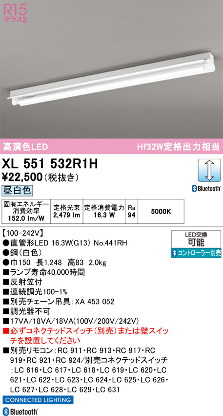 XL551532R1H