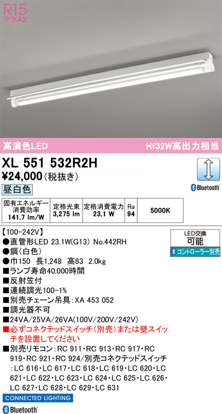 XL551532R2H