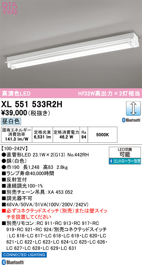 XL551533R2H
