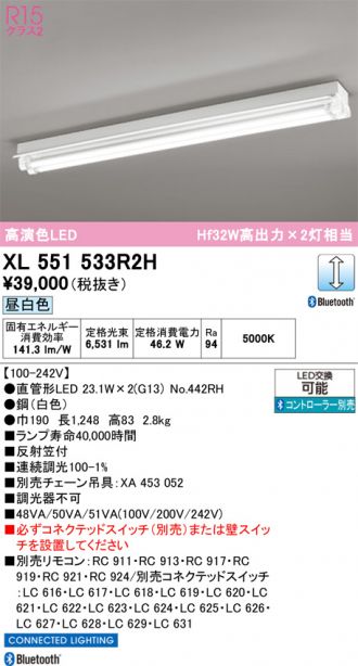 XL551533R2H