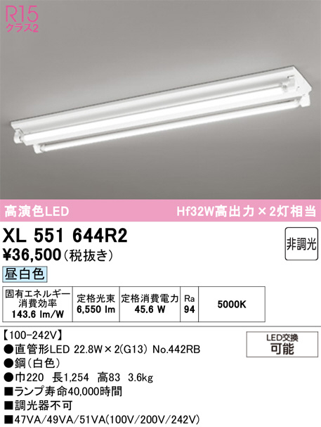 XL551644R2
