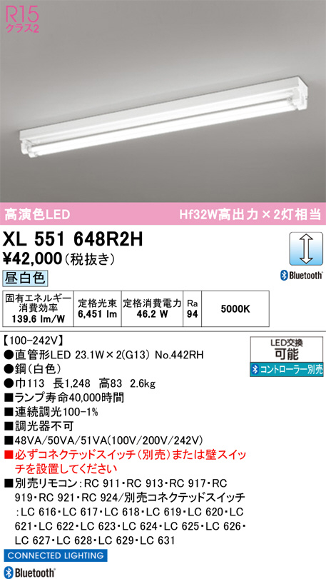 XL551648R2H