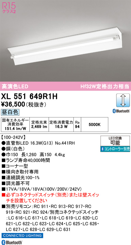 XL551649R1H