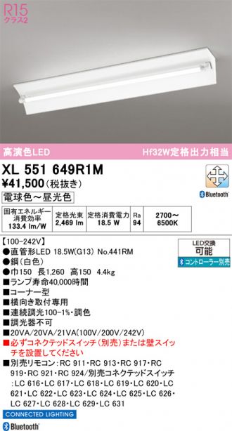 XL551649R1M