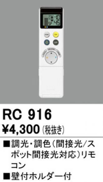 RC916