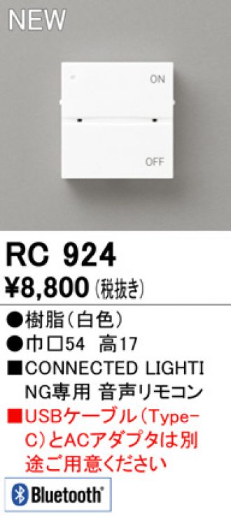 RC924
