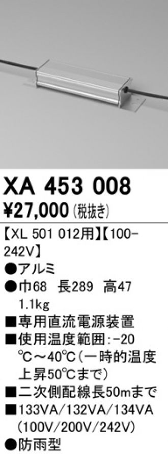 XA453008