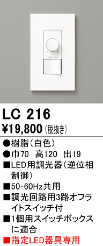 驚きの価格が実現 オーデリック 室内用間接照明 OL291451R ODELIC fucoa.cl