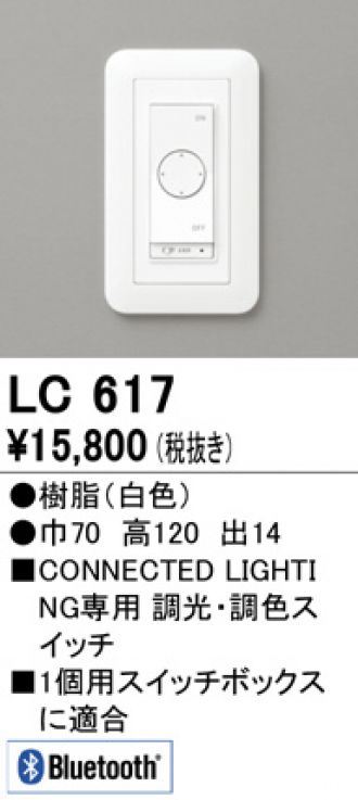 オーデリック OD361479BR LEDの照明器具なら激安通販販売のベストプライスへ