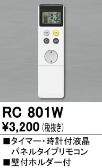 RC801W