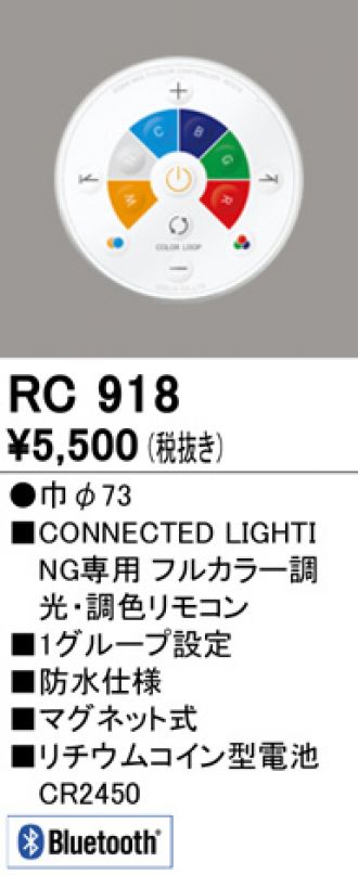 オーデリック OC257172RG LEDの照明器具なら激安通販販売のベストプライスへ