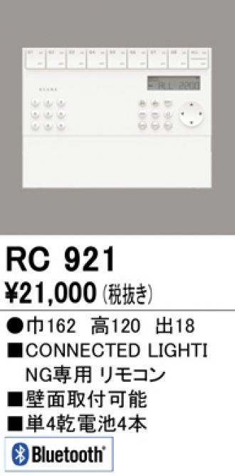 RC921