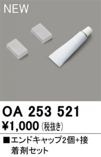 OA253521