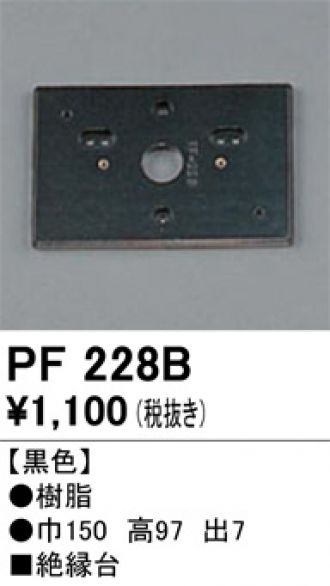 PF228B