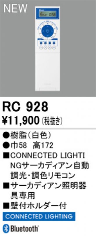 RC928