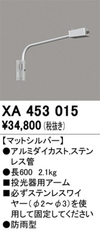 XA453015