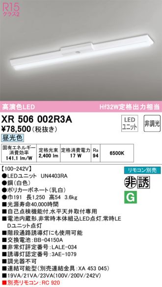 XR506002R3A