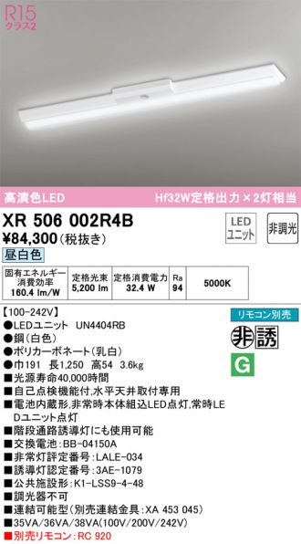 XR506002R4B