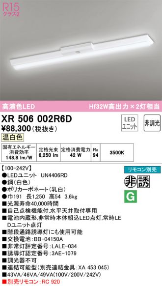 XR506002R6D
