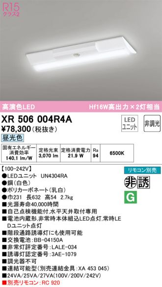 XR506004R4A