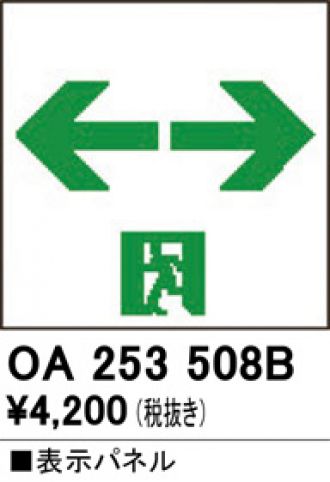 OA253508B