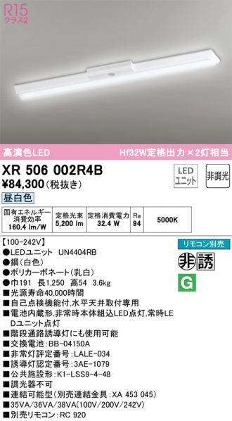 XR506002R4B