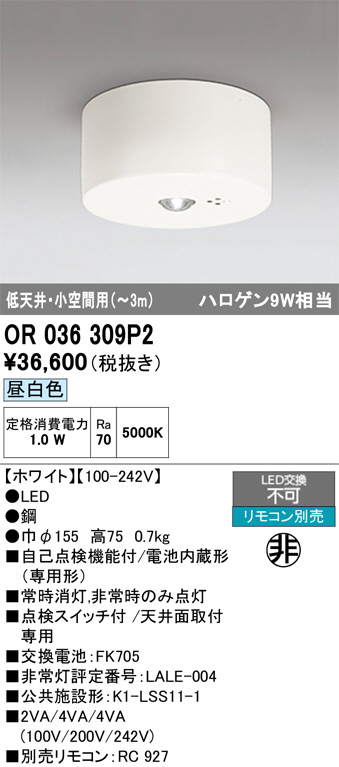 OR036309P2
