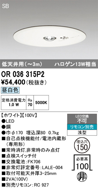 OR036315P2