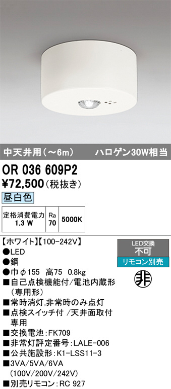 OR036609P2