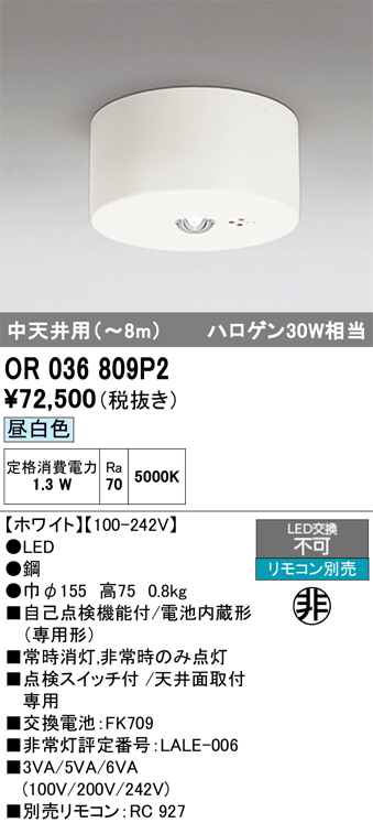 OR036809P2