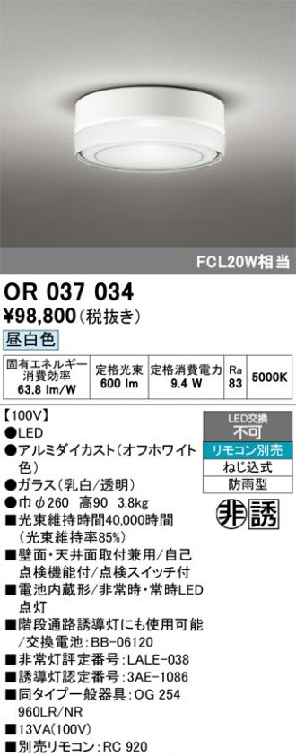 OR037034