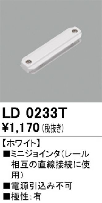 LD0233T