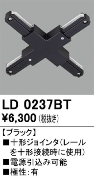 LD0237BT