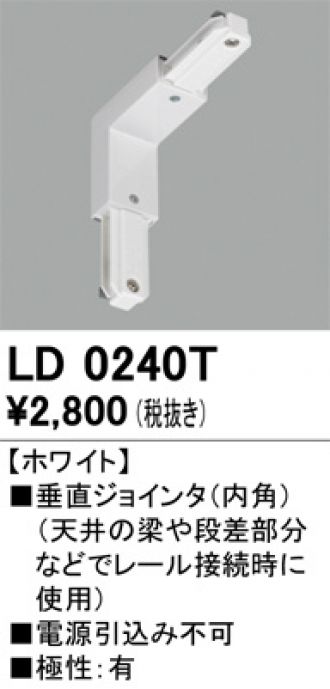 LD0240T